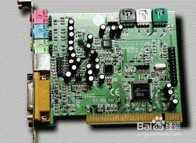 电脑硬件的简单认识