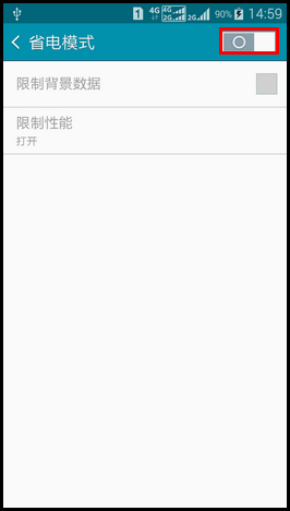 Samsung GALAXY E7如何开启省电模式?(E7009)