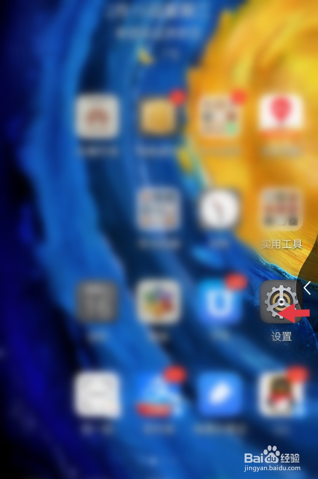 华为手机里用微信聊天怎么开启悬浮窗