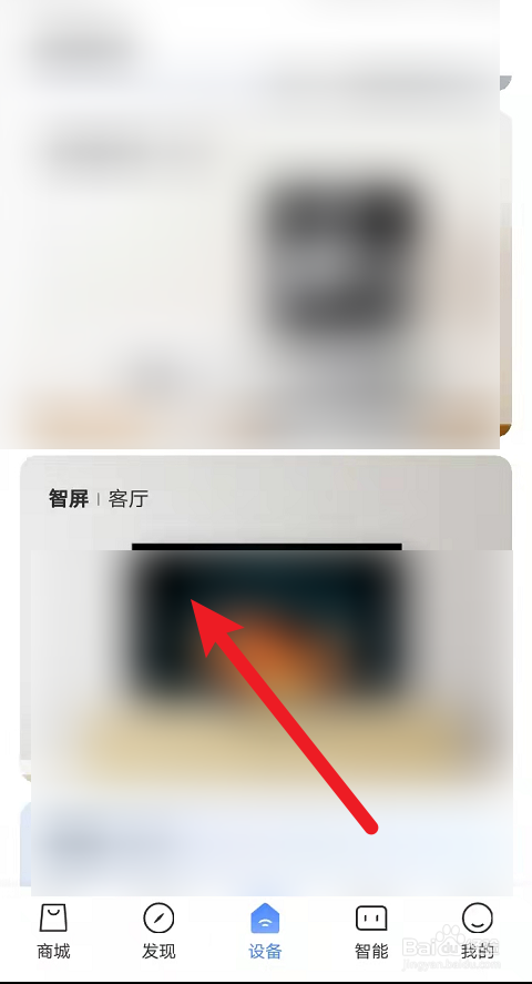 创维电视主页打不开怎么办