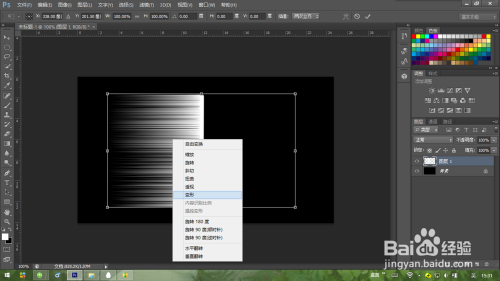 ps用滤镜风制作出花朵的效果