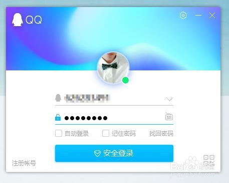 怎样知道自己的电子邮箱号