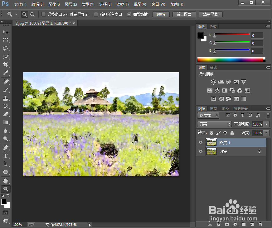 #百元挑战#ps中给图片添加干画笔特效