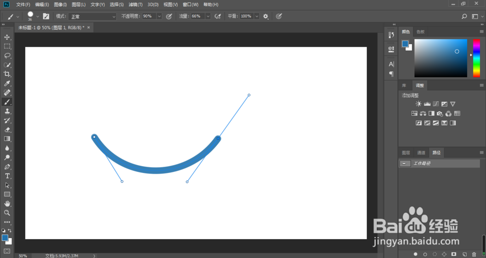 ps打开描边路径的三种方法