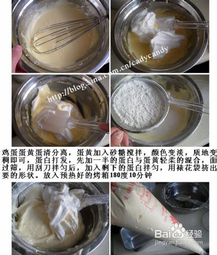 第一次做老式面包