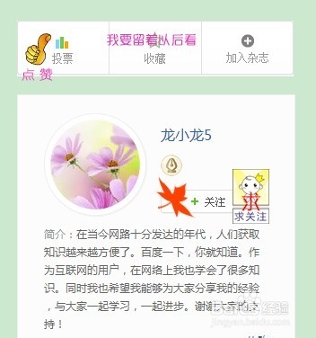 3D人体解剖学学习软件
