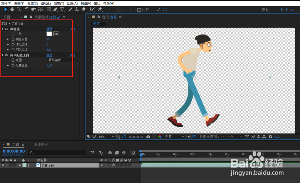 AE技术-巧用Gif图快速制作场景角色动画镜头