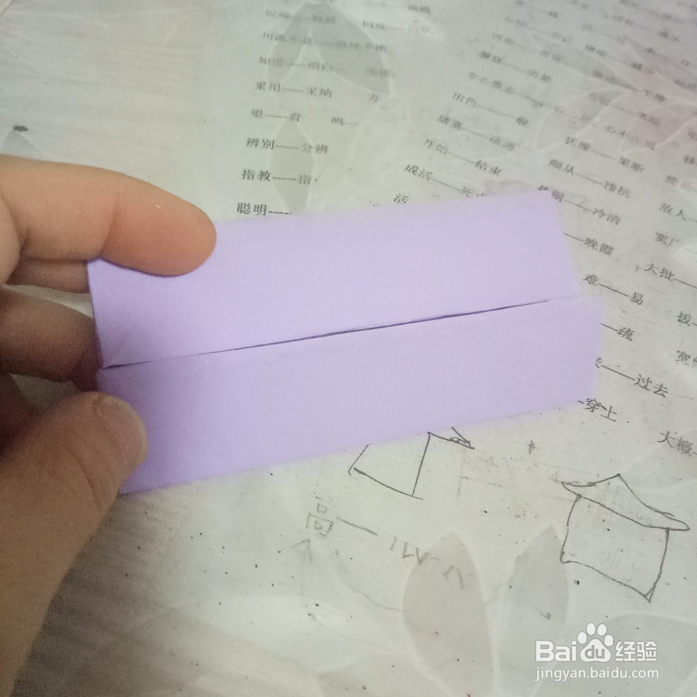 方形盒子的折纸方法