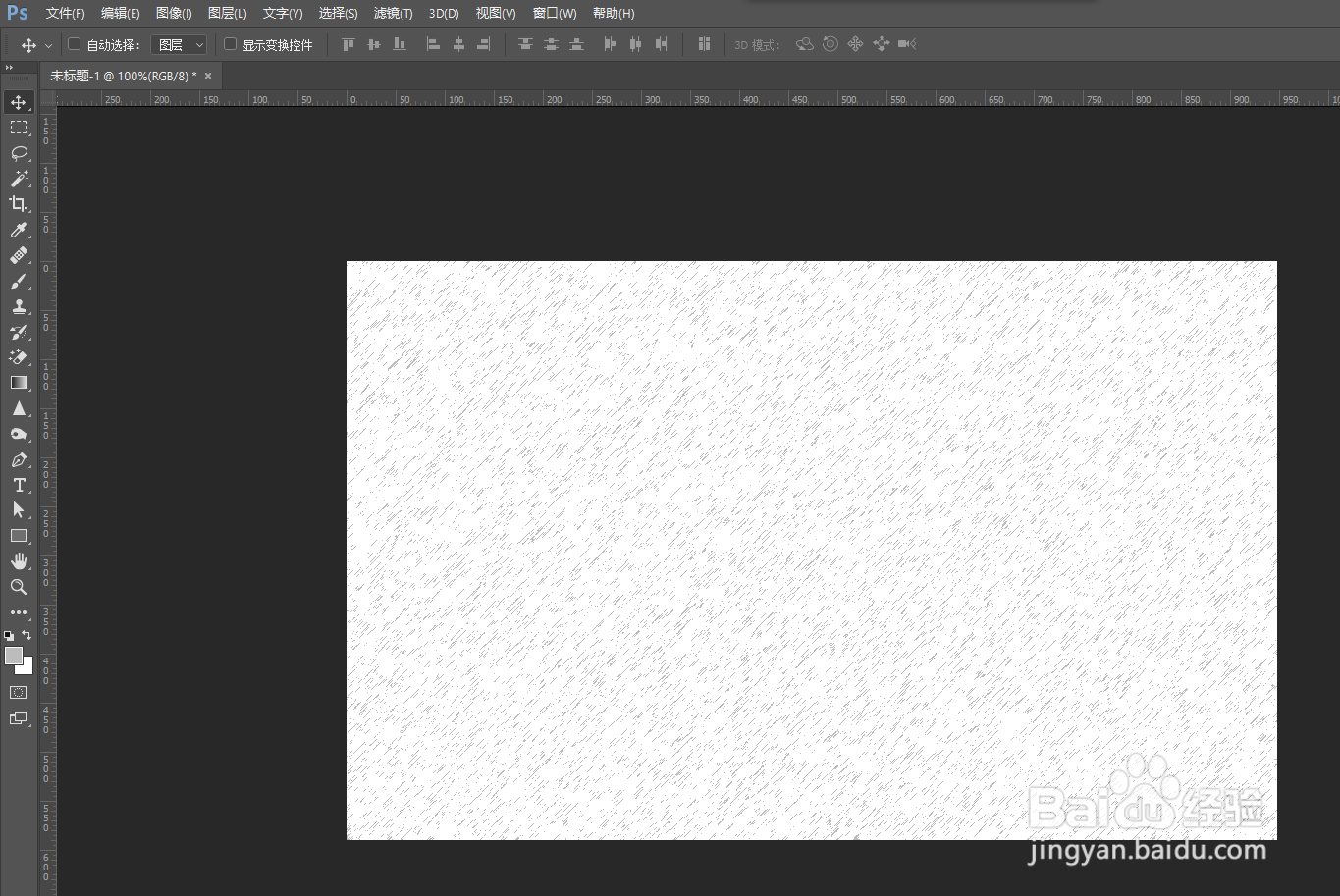 PS如何快速做出粉笔和炭笔底纹素材图片