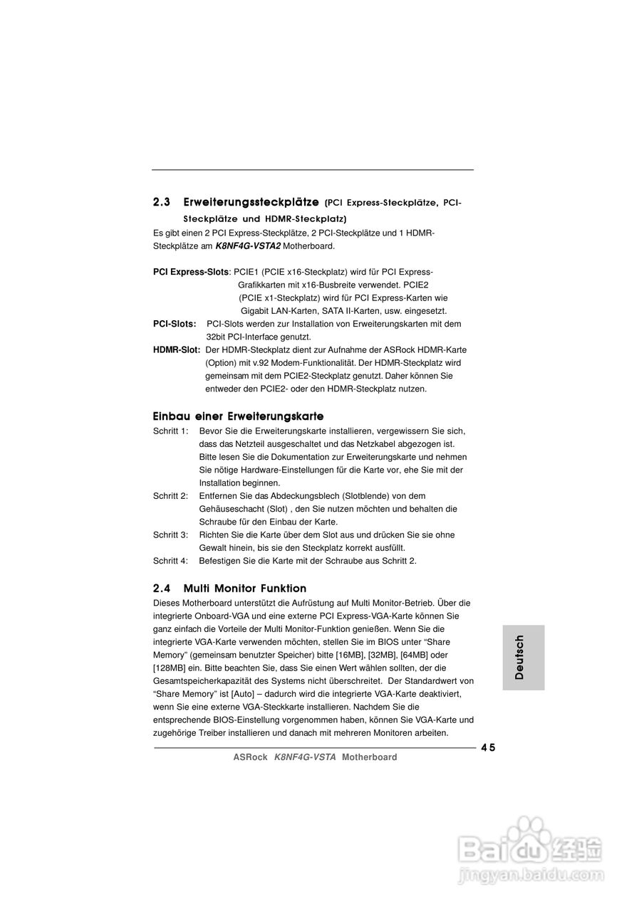 华擎K8NF4G-VSTA型主板说明书:[5]