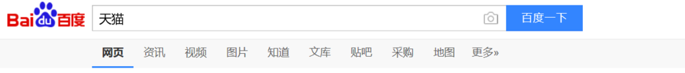 淘宝店怎么加入天猫