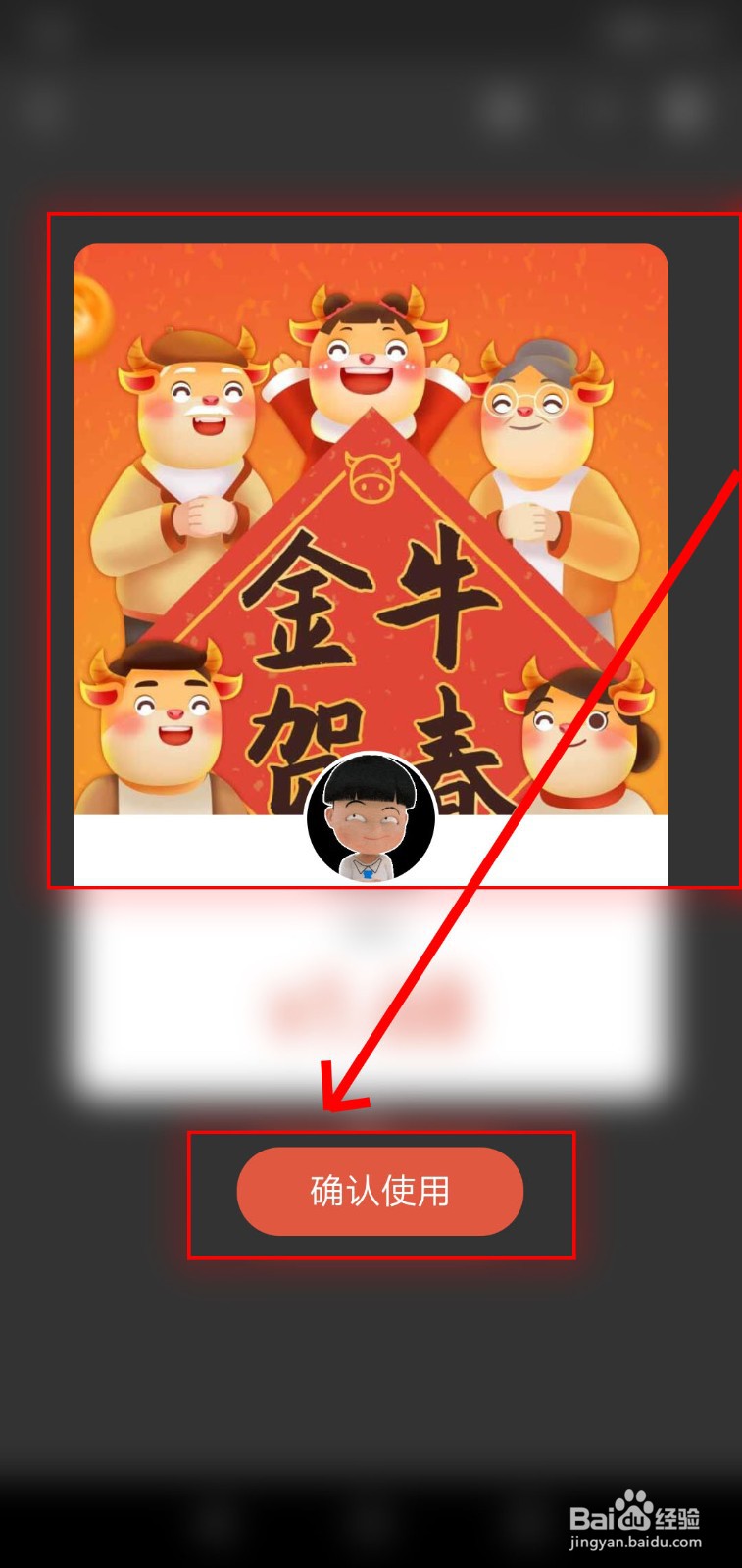 如何使用支付宝设置拜年红包