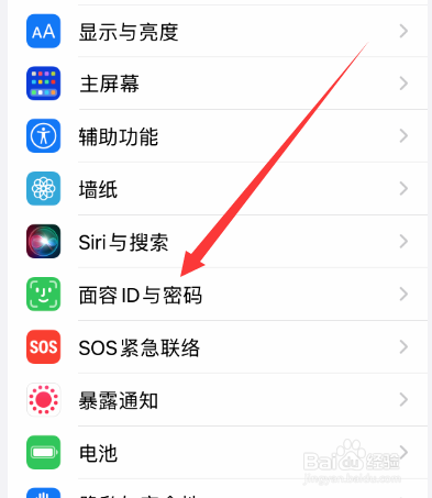 苹果手机显示面容id不可用怎么办