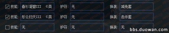 诛仙3青罗职业攻略