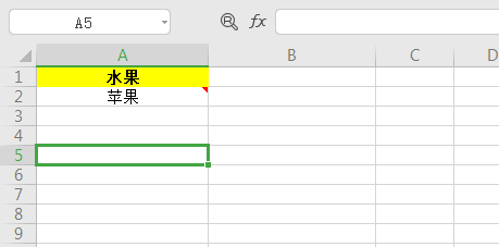 在Excel表里怎么添加照片提示