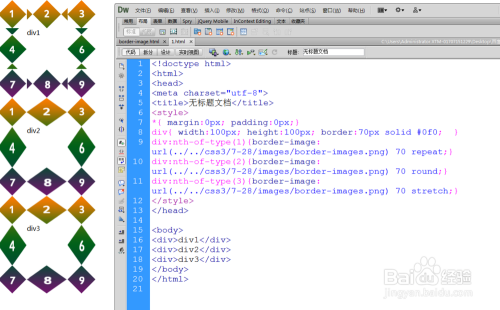 CSS3简介和边框