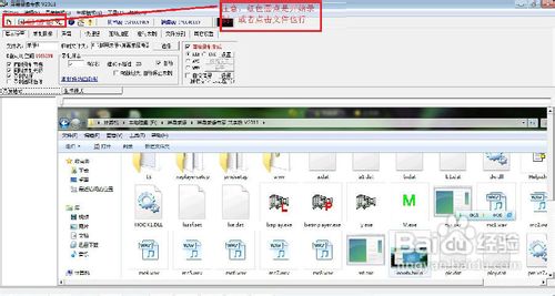 怎么进行屏幕录像？