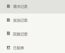 短信宝怎么使用？