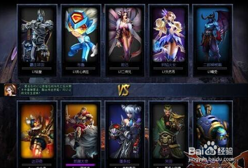 英魂之刃是否比王者荣耀好玩呢？