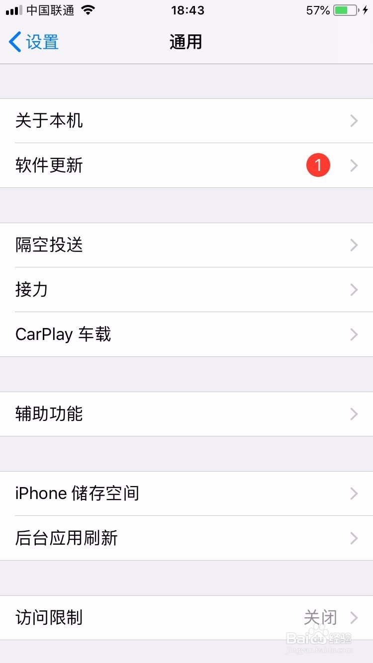 iPhone出现蓝色框框解决教程