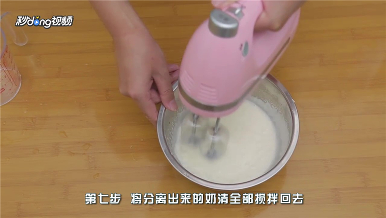 如何打发冻奶油