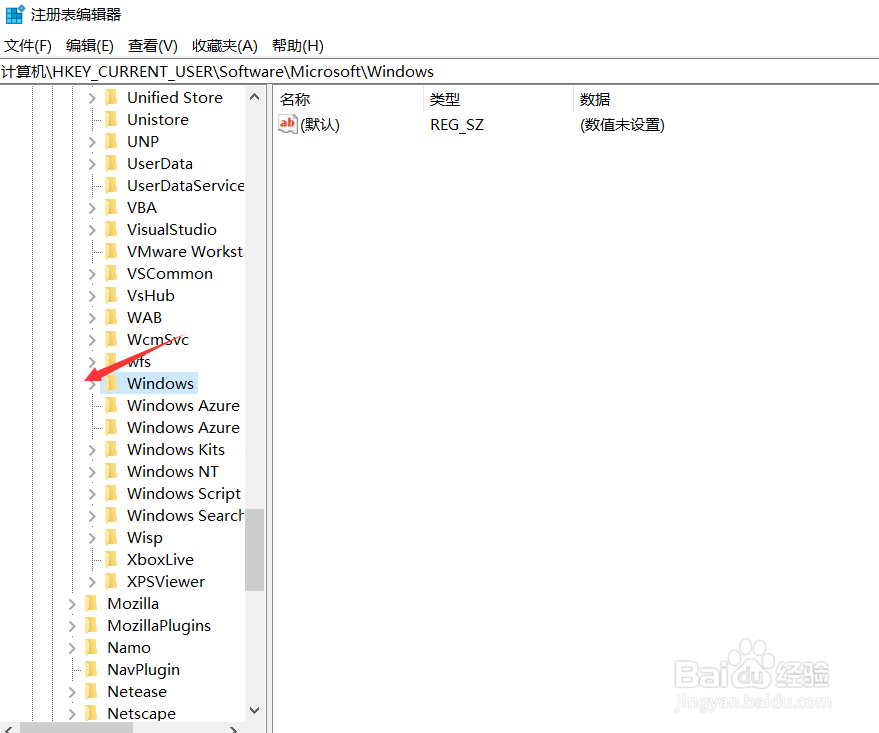 win10怎么取消文件默认打开方式(亲测可行)