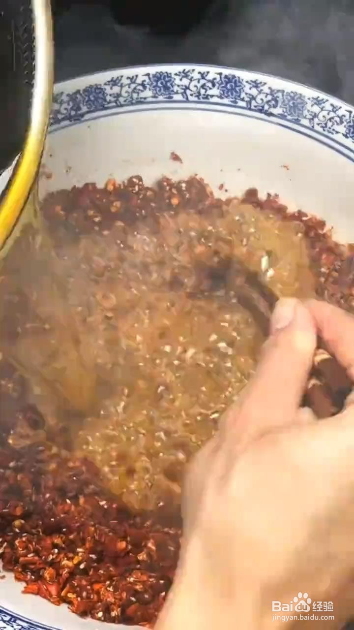 香辣油的制作过程