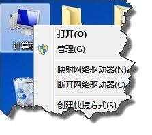 WIN7资源管理器中的“控制面板”找不到怎么办？