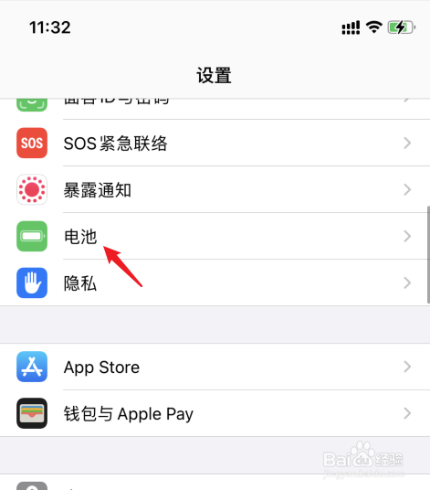 苹果手机经常闪退怎么办怎么解决