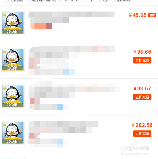英雄联盟怎么充点卷最便宜