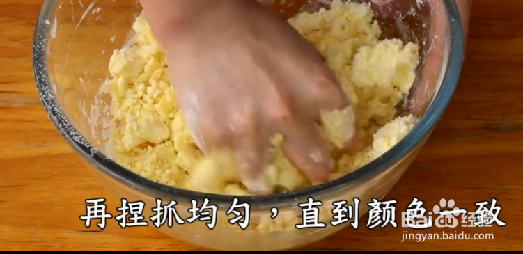 玛格丽特饼干的做法