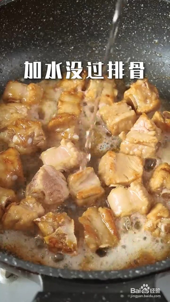 如何制作排骨闷饭