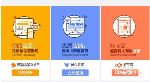 流量突然下降是什么原因?要从那几方面看?