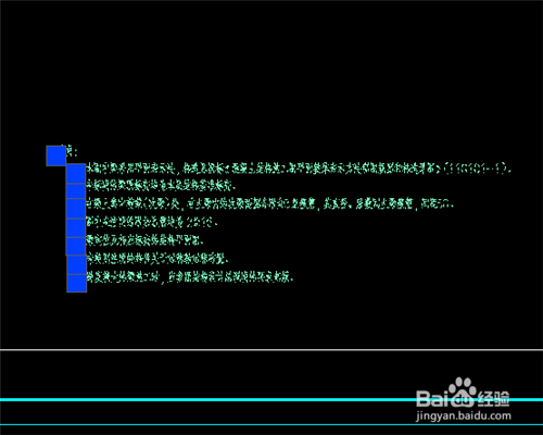 CAD怎么重复旋转上次操作的图形
