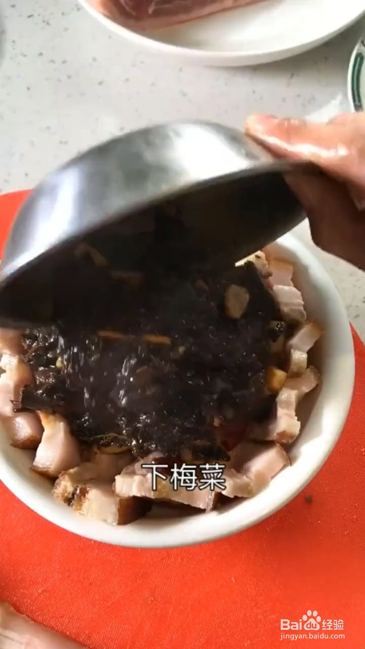 如何制作梅菜扣肉