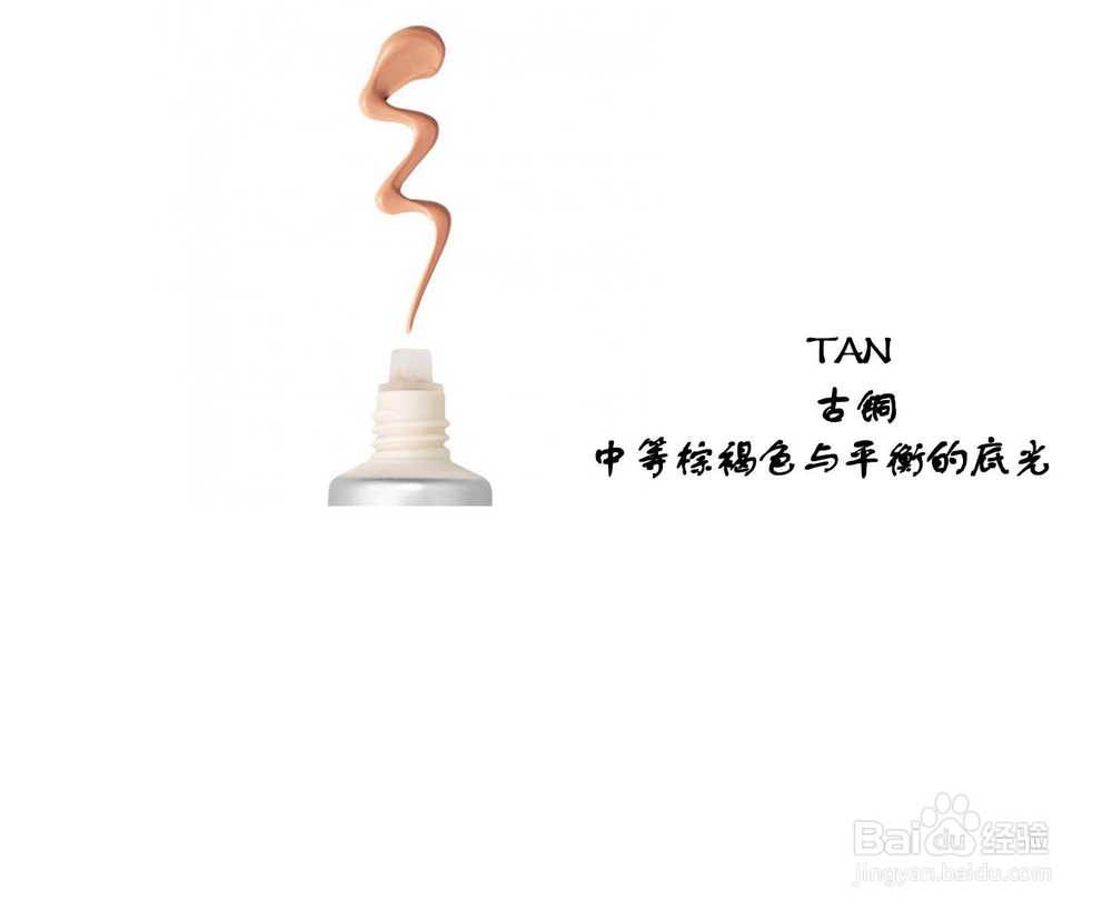 香缇卡CHANTECAILLE隔离色号怎么选