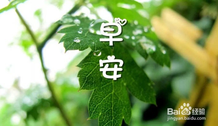 约会结束后男生怎么给女生发微信呢？