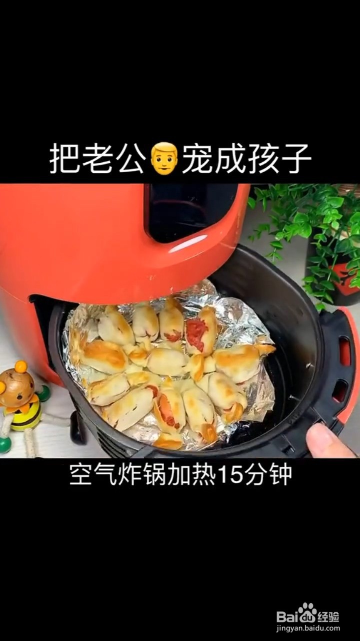 如何制作无油小零食
