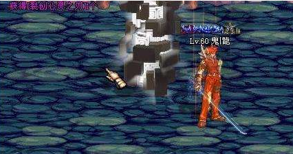 dnf巨人之石怎么领取