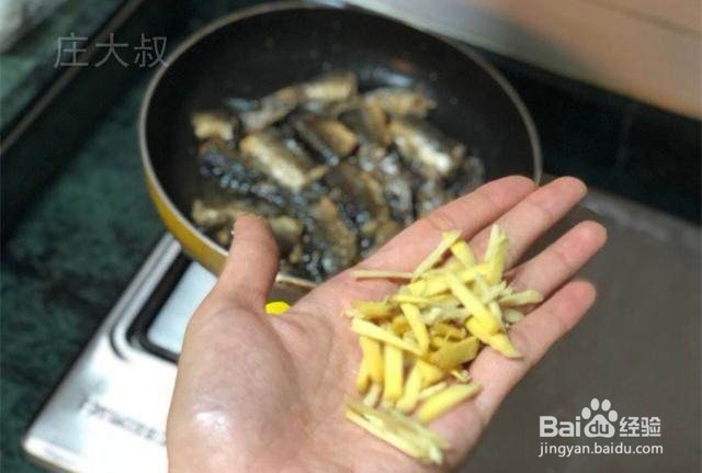 庄大叔香煎秋刀鱼只用了5分钟