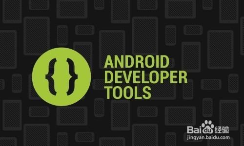 如何在电脑上运行安卓程序