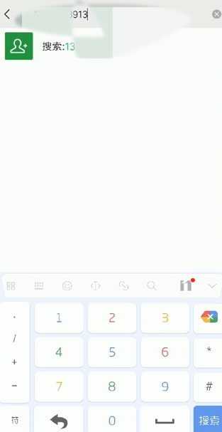 微信好友被误删了怎么恢复