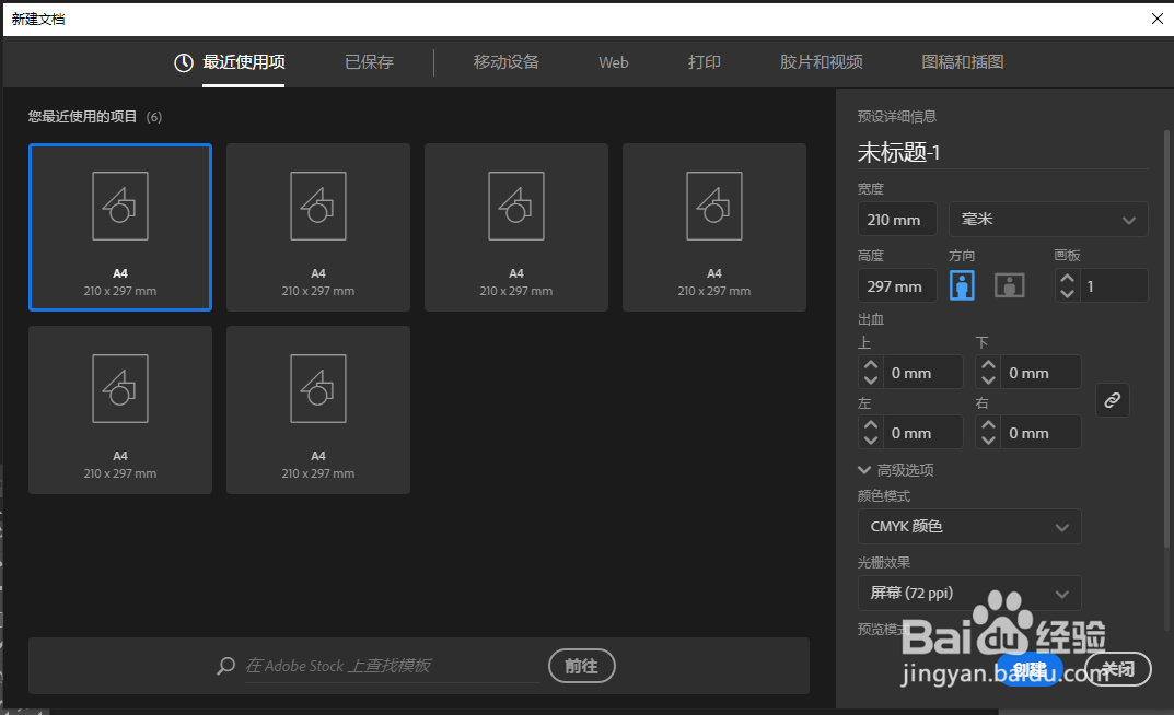 AI如何给图片上色
