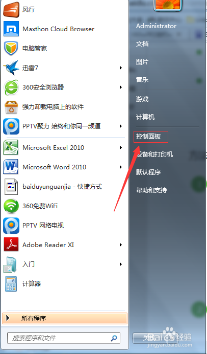 <b>360wif和猎豹wifi电脑都无法登录的时候怎么办</b>