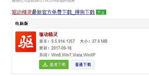 win7旗舰版亮度调不了怎么办？