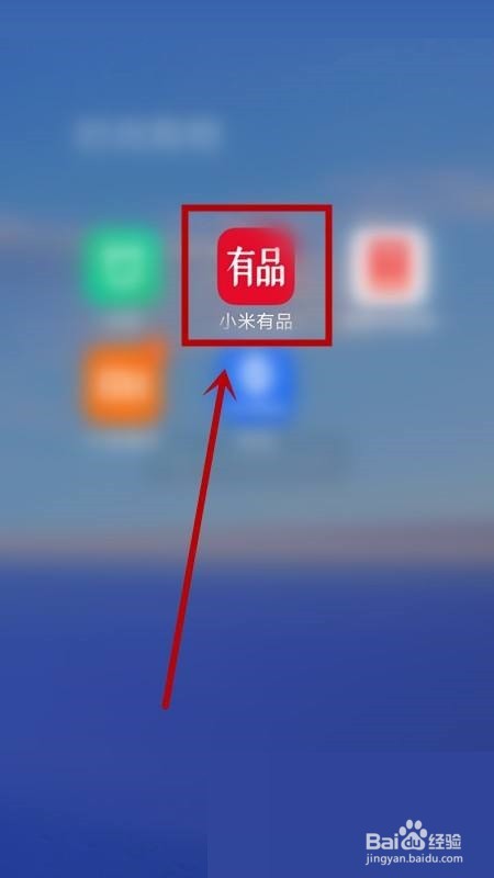 小米有品关闭呼吸灯怎么操作