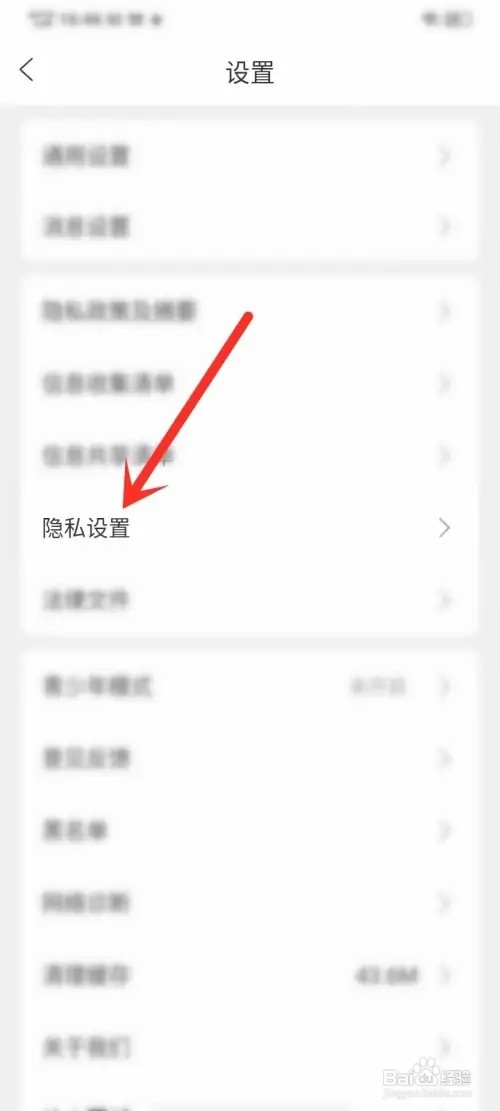 奇秀如何打开小窗播放权限