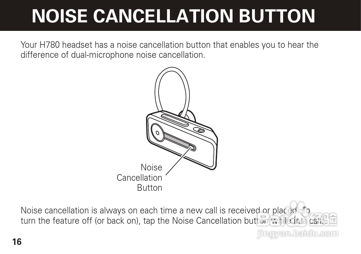 摩托罗拉H780蓝牙耳机使用说明书:[2]