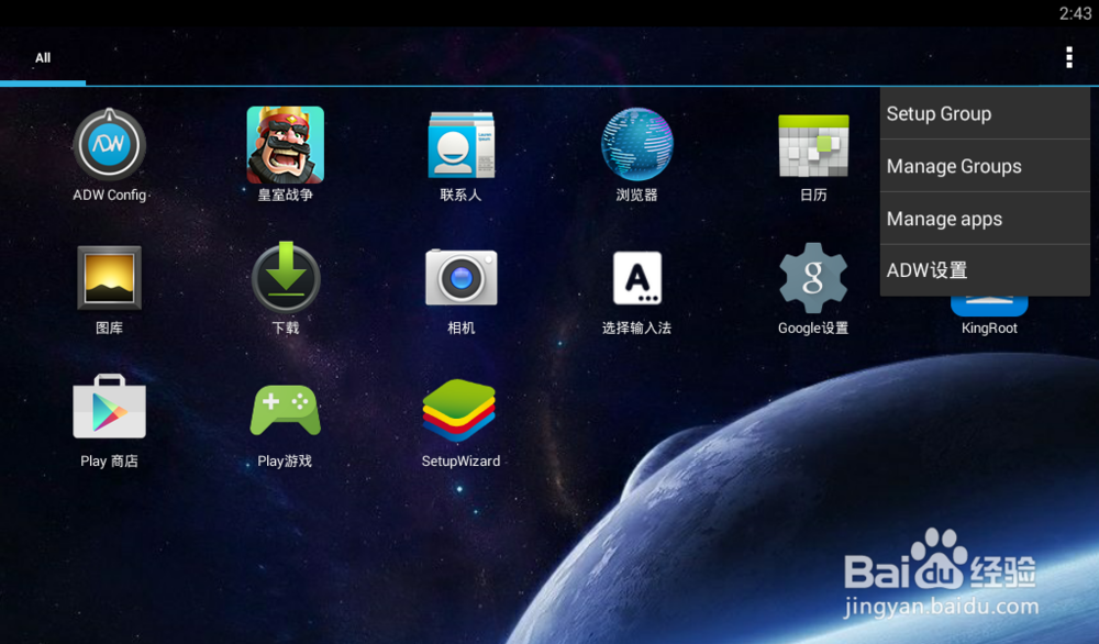 小米皇室战争换账号