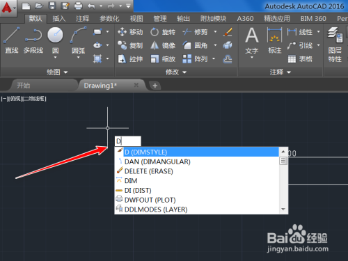 cad标注尺寸和实际尺寸不一样怎么办